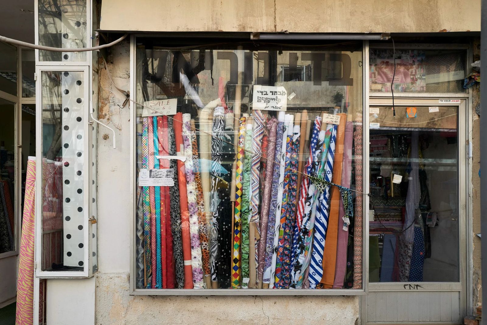 Israel, photograph 39 of 48