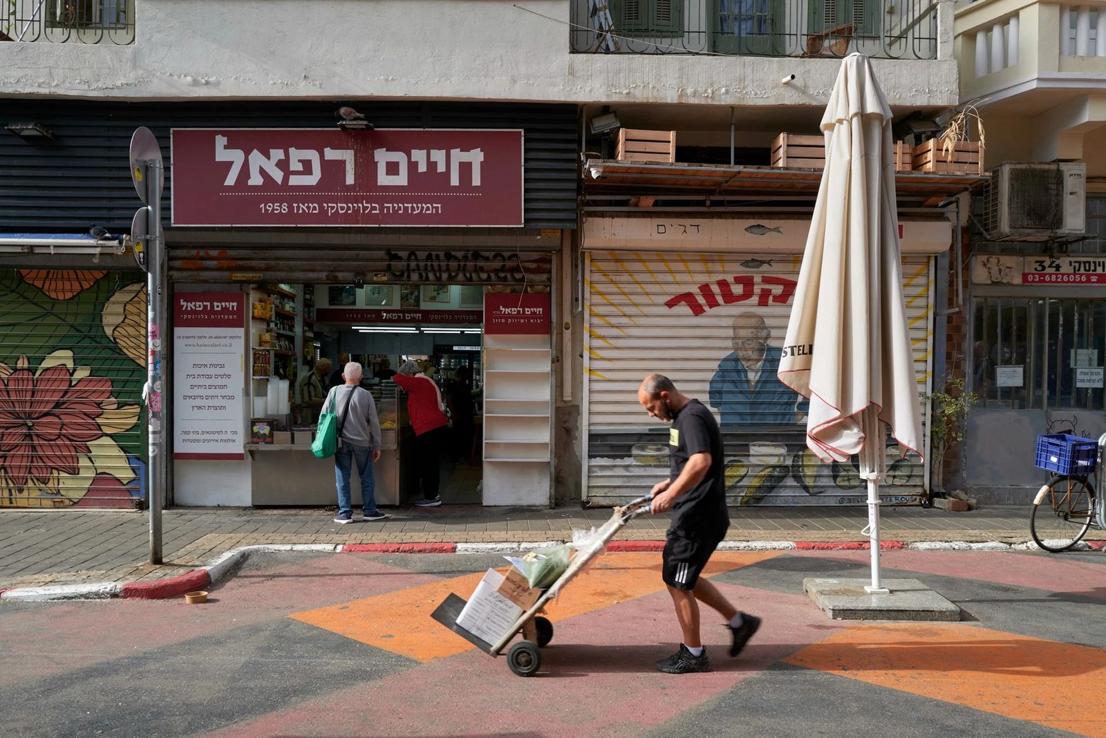 Israel, photograph 43 of 48